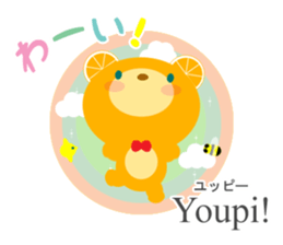 Let's learn more French and Japanese! sticker #12954499