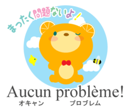 Let's learn more French and Japanese! sticker #12954504