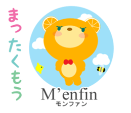 Let's learn more French and Japanese! sticker #12954506