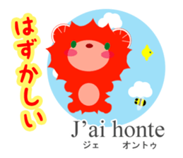 Let's learn more French and Japanese! sticker #12954508