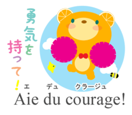 Let's learn more French and Japanese! sticker #12954513