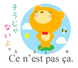 Let's learn more French and Japanese! sticker #12954514