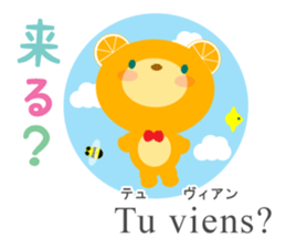 Let's learn more French and Japanese! sticker #12954517