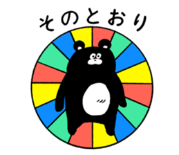 Expressionless,mah-kun ver.4 sticker #12954519