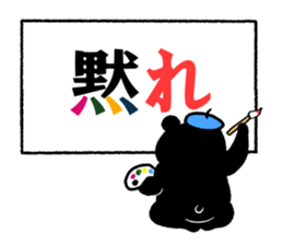 Expressionless,mah-kun ver.4 sticker #12954520