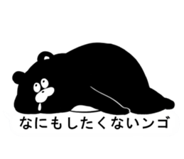 Expressionless,mah-kun ver.4 sticker #12954522