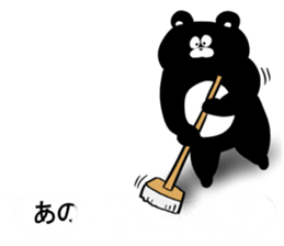 Expressionless,mah-kun ver.4 sticker #12954523