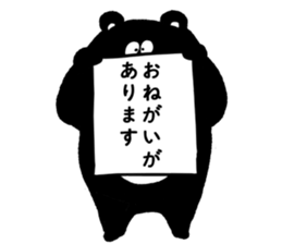 Expressionless,mah-kun ver.4 sticker #12954524