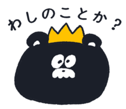 Expressionless,mah-kun ver.4 sticker #12954525