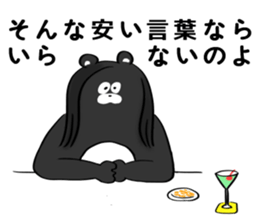 Expressionless,mah-kun ver.4 sticker #12954530