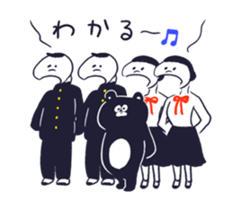 Expressionless,mah-kun ver.4 sticker #12954532