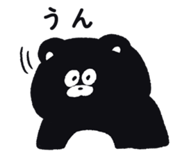 Expressionless,mah-kun ver.4 sticker #12954534