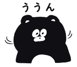 Expressionless,mah-kun ver.4 sticker #12954535