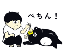 Expressionless,mah-kun ver.4 sticker #12954536