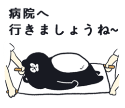 Expressionless,mah-kun ver.4 sticker #12954538