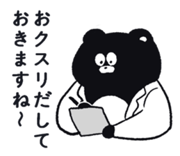 Expressionless,mah-kun ver.4 sticker #12954539