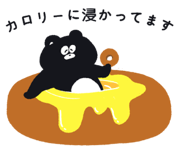 Expressionless,mah-kun ver.4 sticker #12954540