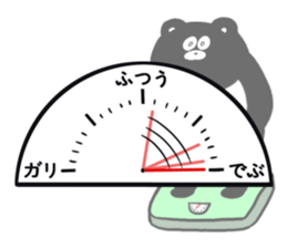 Expressionless,mah-kun ver.4 sticker #12954541