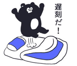 Expressionless,mah-kun ver.4 sticker #12954543