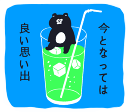 Expressionless,mah-kun ver.4 sticker #12954546