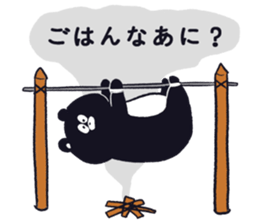 Expressionless,mah-kun ver.4 sticker #12954547