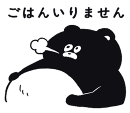 Expressionless,mah-kun ver.4 sticker #12954548