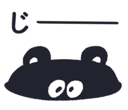 Expressionless,mah-kun ver.4 sticker #12954550