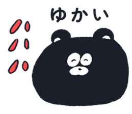 Expressionless,mah-kun ver.4 sticker #12954554