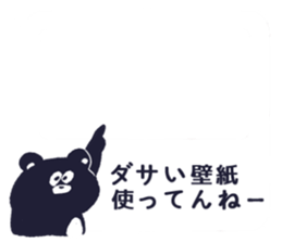 Expressionless,mah-kun ver.4 sticker #12954555