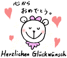 Ru-chan in germany sticker #12954770