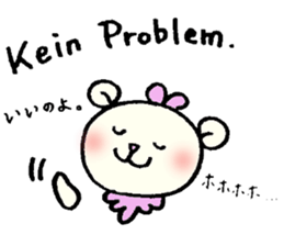 Ru-chan in germany sticker #12954773