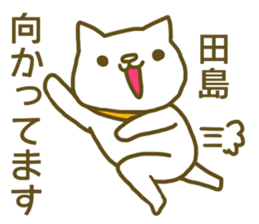 Sticker Tajima sticker #12955002