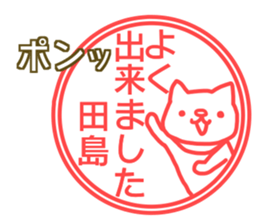 Sticker Tajima sticker #12955036