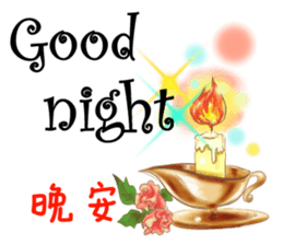 YES! happy sticker #12955042