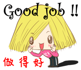 YES! happy sticker #12955052