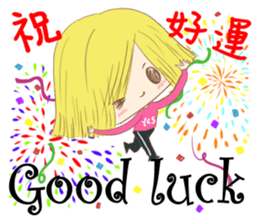 YES! happy sticker #12955053