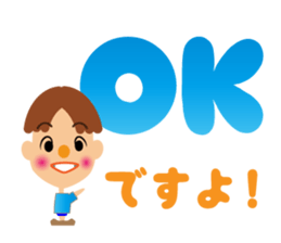 Daily life of a cute boy. sticker #12955398