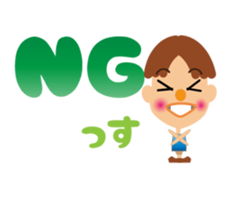 Daily life of a cute boy. sticker #12955400