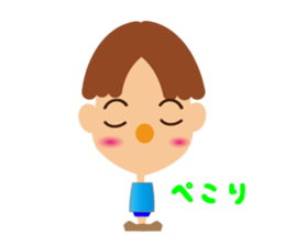 Daily life of a cute boy. sticker #12955416