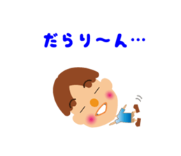 Daily life of a cute boy. sticker #12955418