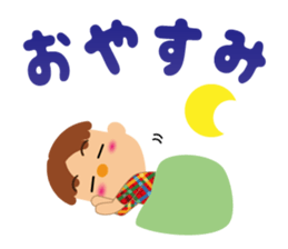 Daily life of a cute boy. sticker #12955422