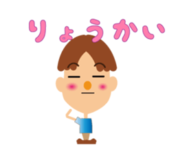 Daily life of a cute boy. sticker #12955427