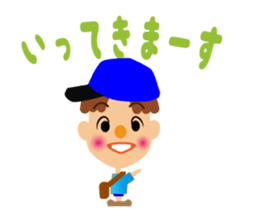 Daily life of a cute boy. sticker #12955429