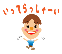 Daily life of a cute boy. sticker #12955430