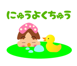 Daily life of a cute boy. sticker #12955433