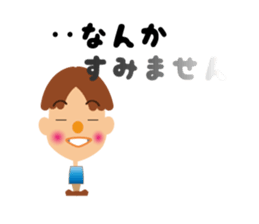 Daily life of a cute boy. sticker #12955434