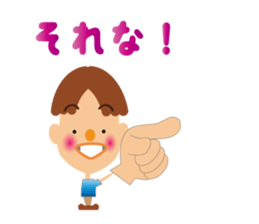 Daily life of a cute boy. sticker #12955435