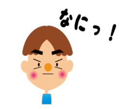 Daily life of a cute boy. sticker #12955437