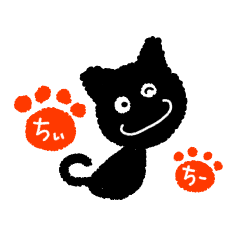 chii,the chi-name are for exclusive use.