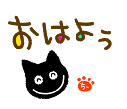 chii,the chi-name are for exclusive use. sticker #12955678